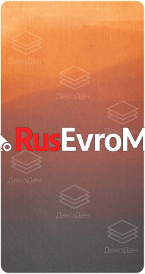 Декоративная нержавеющая сталь  Vintage luxury Copper gradient